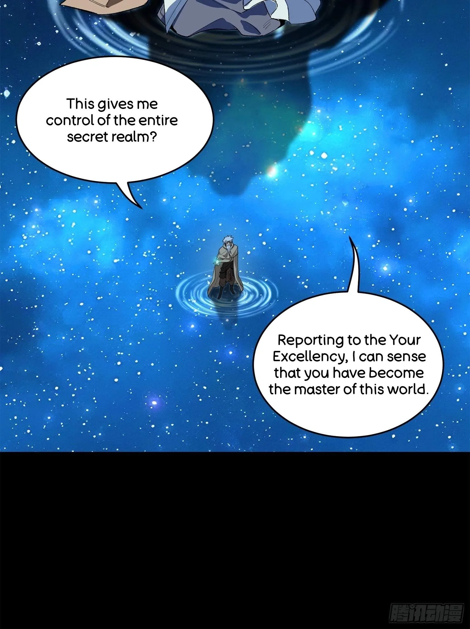 Legend (TAKANO Masaharu) Chapter 125 page 77