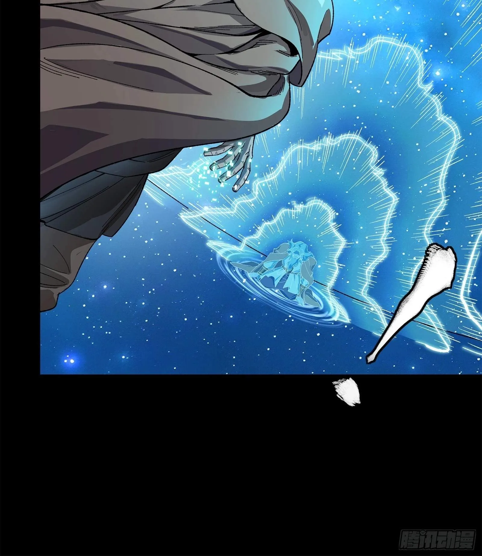 Legend (TAKANO Masaharu) Chapter 125 page 82