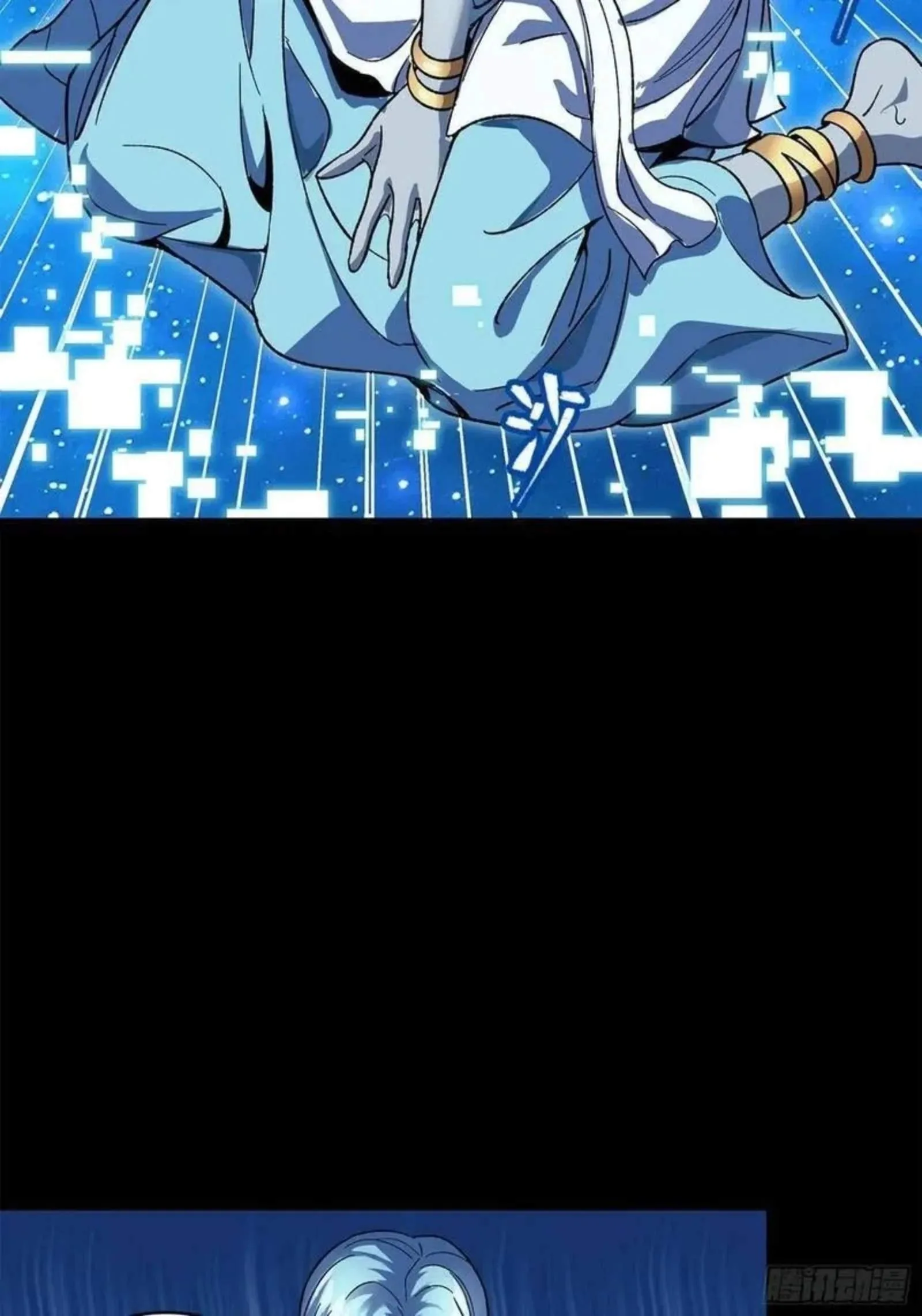 Legend (TAKANO Masaharu) Chapter 125 page 88