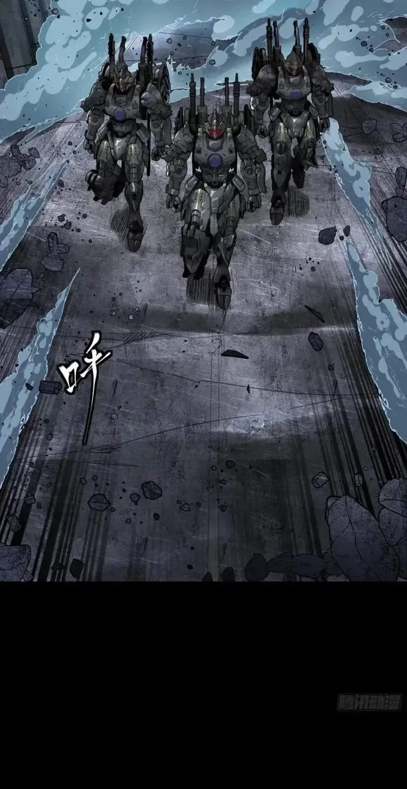 Legend (TAKANO Masaharu) Chapter 173 page 6