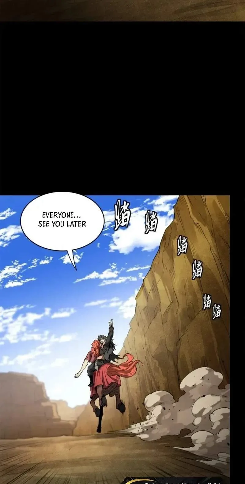 Legend (TAKANO Masaharu) Chapter 175 page 11