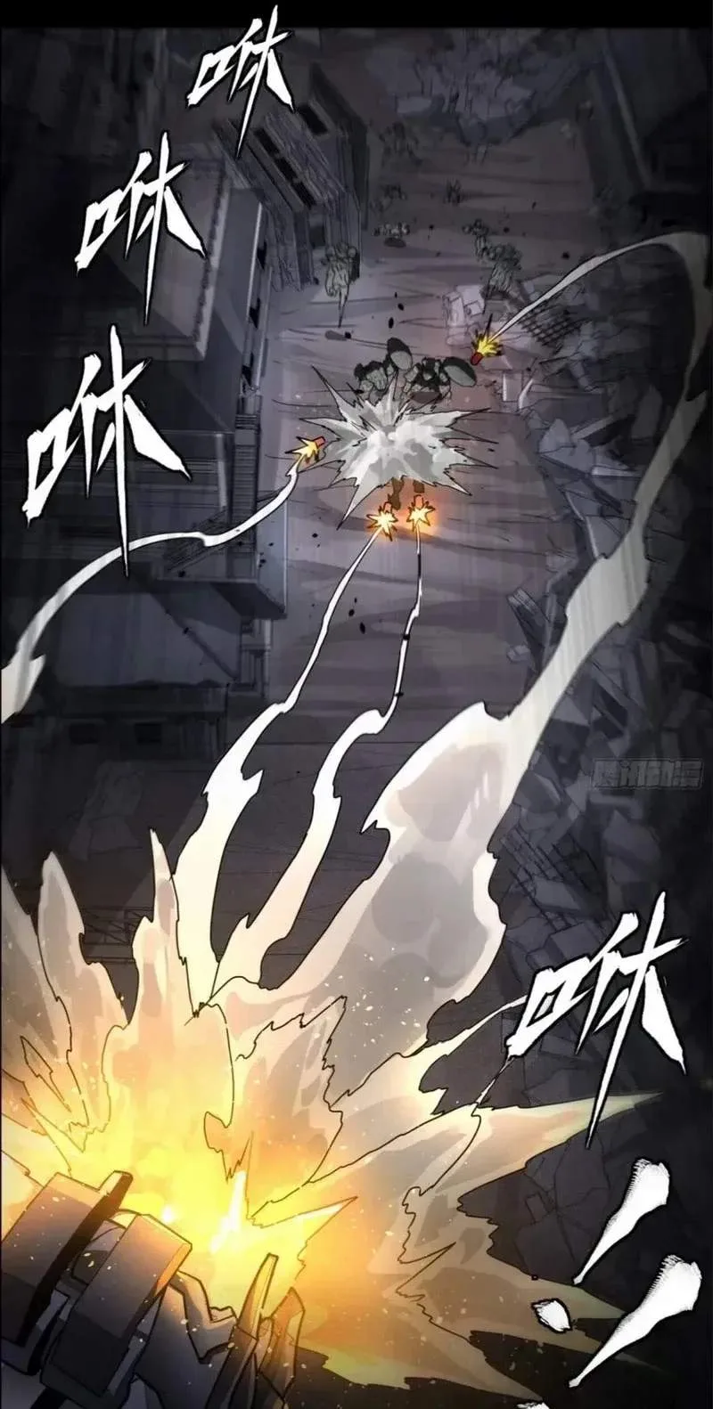 Legend (TAKANO Masaharu) Chapter 173 page 34