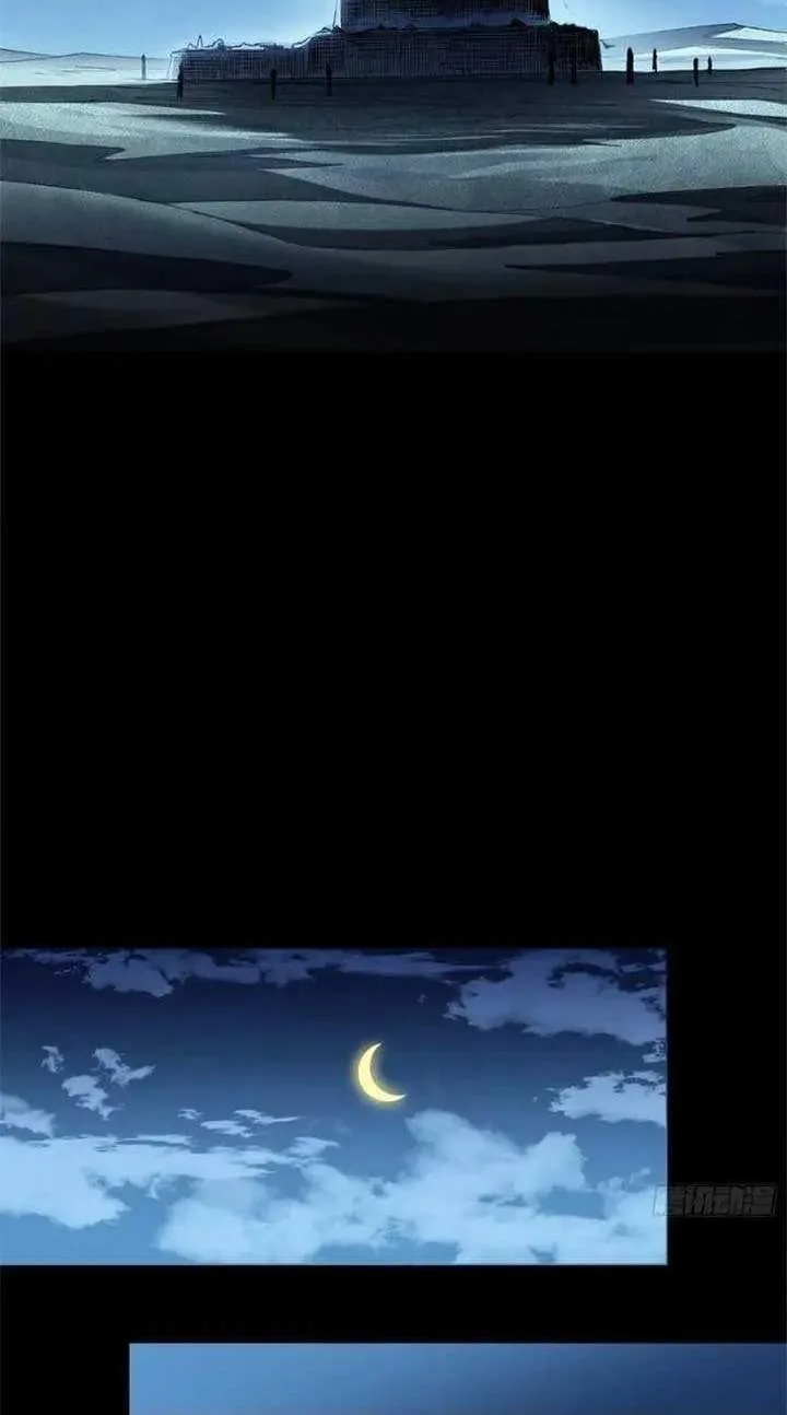Legend (TAKANO Masaharu) Chapter 174 page 34