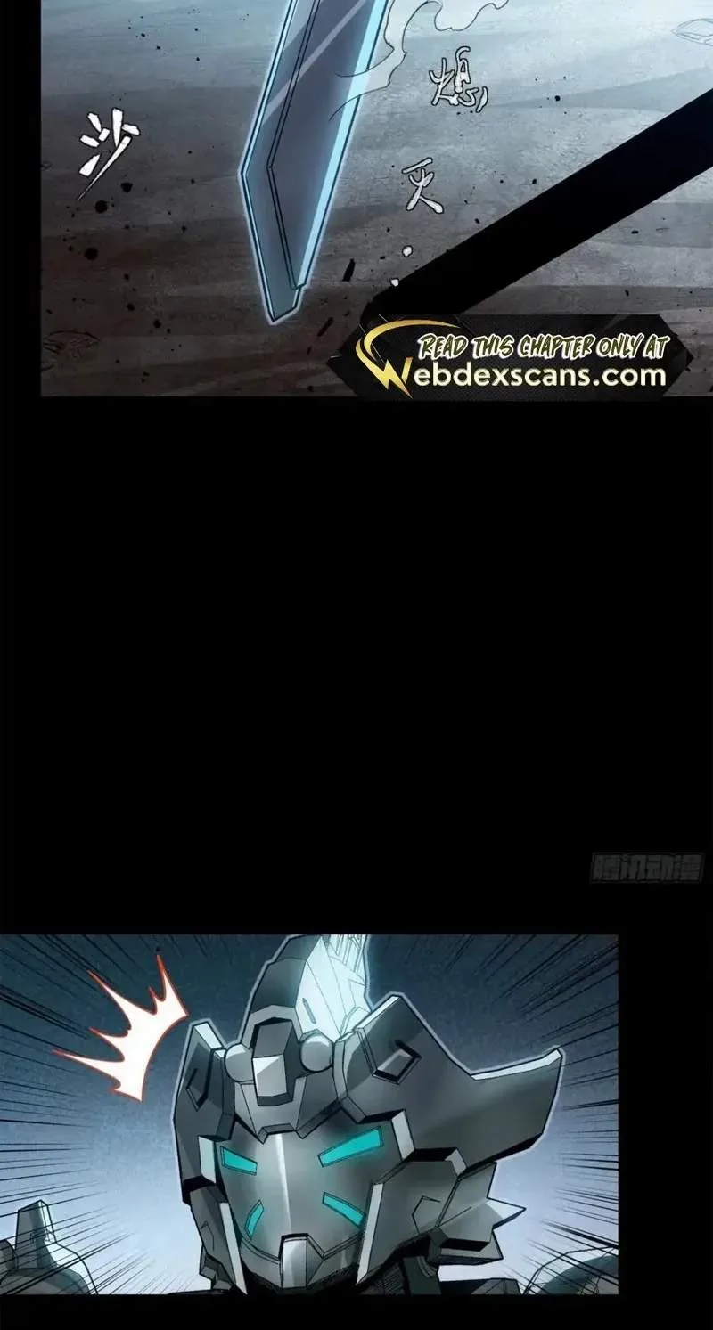 Legend (TAKANO Masaharu) Chapter 173 page 43