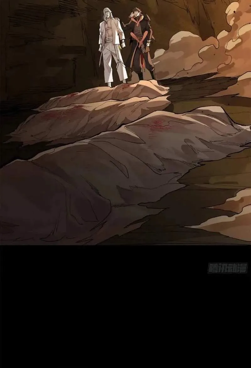 Legend (TAKANO Masaharu) Chapter 172 page 50