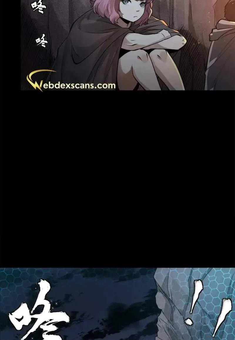Legend (TAKANO Masaharu) Chapter 172 page 77