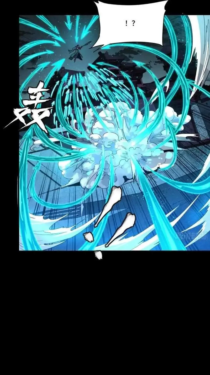 Legend (TAKANO Masaharu) Chapter 179 page 22