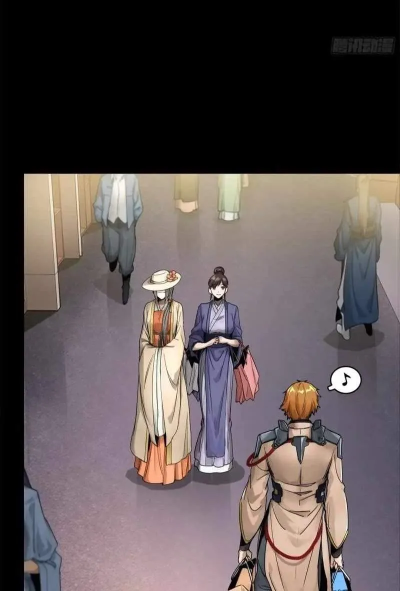 Legend (TAKANO Masaharu) Chapter 178 page 17
