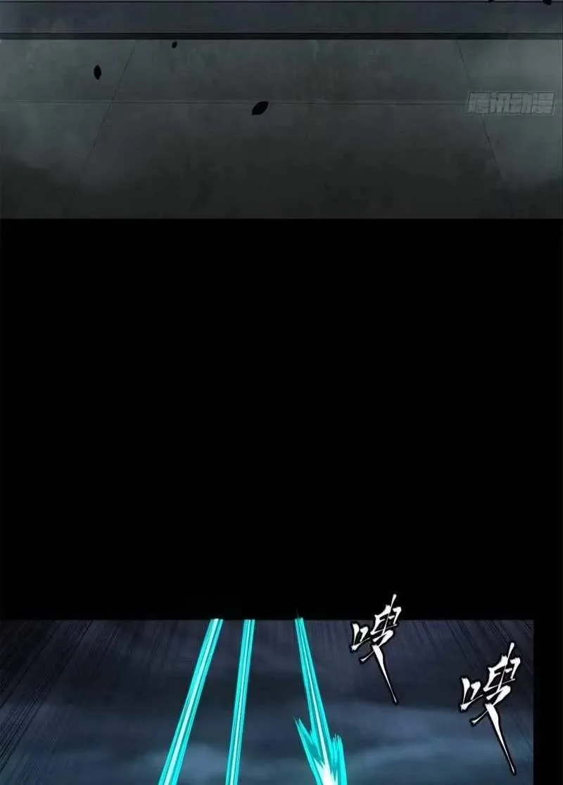Legend (TAKANO Masaharu) Chapter 178 page 54