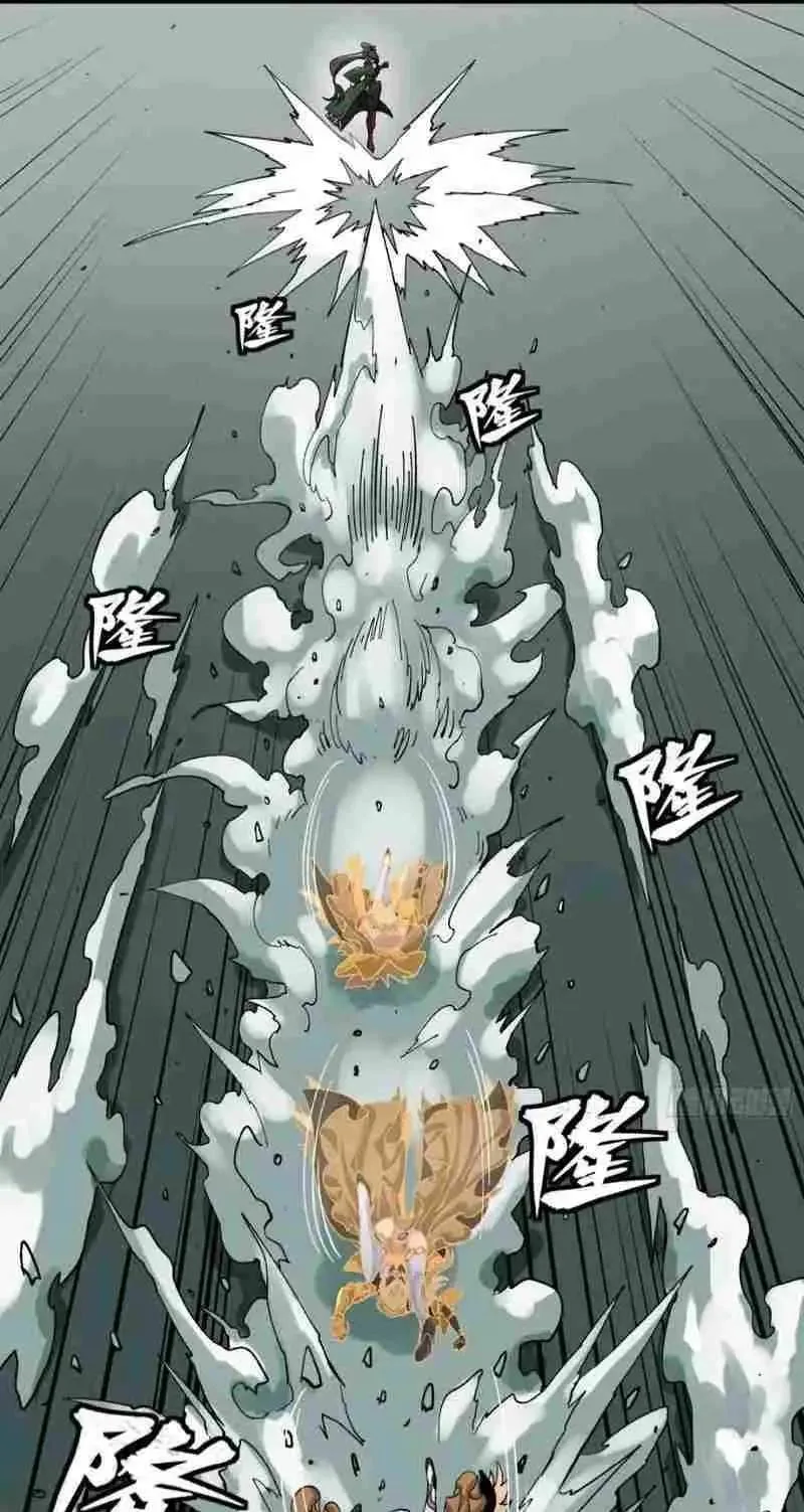 Legend (TAKANO Masaharu) Chapter 180 page 10