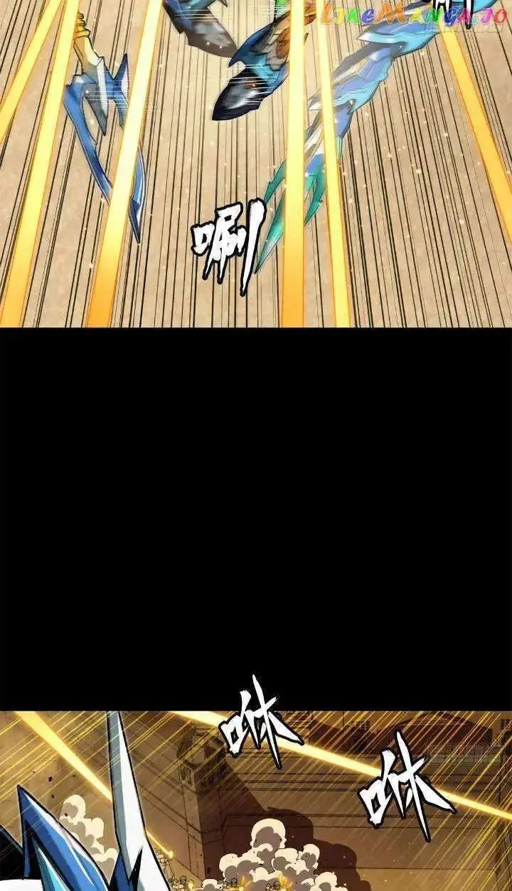 Legend (TAKANO Masaharu) Chapter 162 page 10