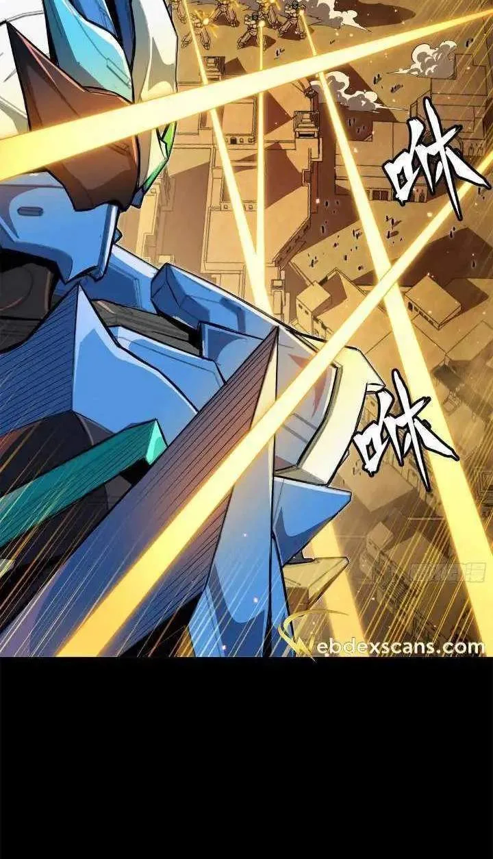 Legend (TAKANO Masaharu) Chapter 162 page 11