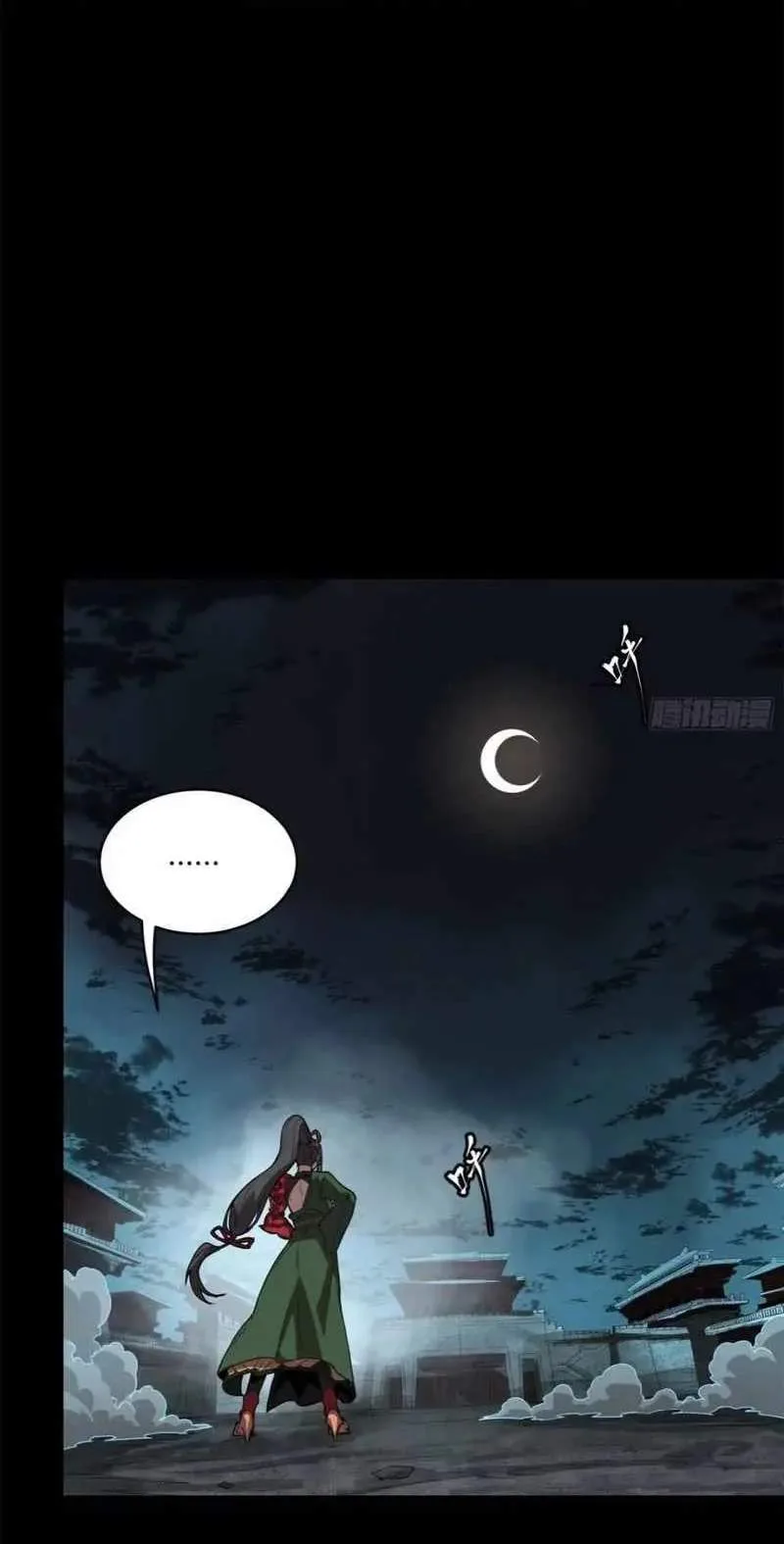 Legend (TAKANO Masaharu) Chapter 180 page 24