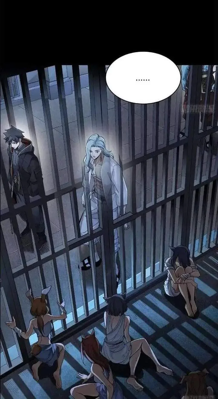 Legend (TAKANO Masaharu) Chapter 160 page 36