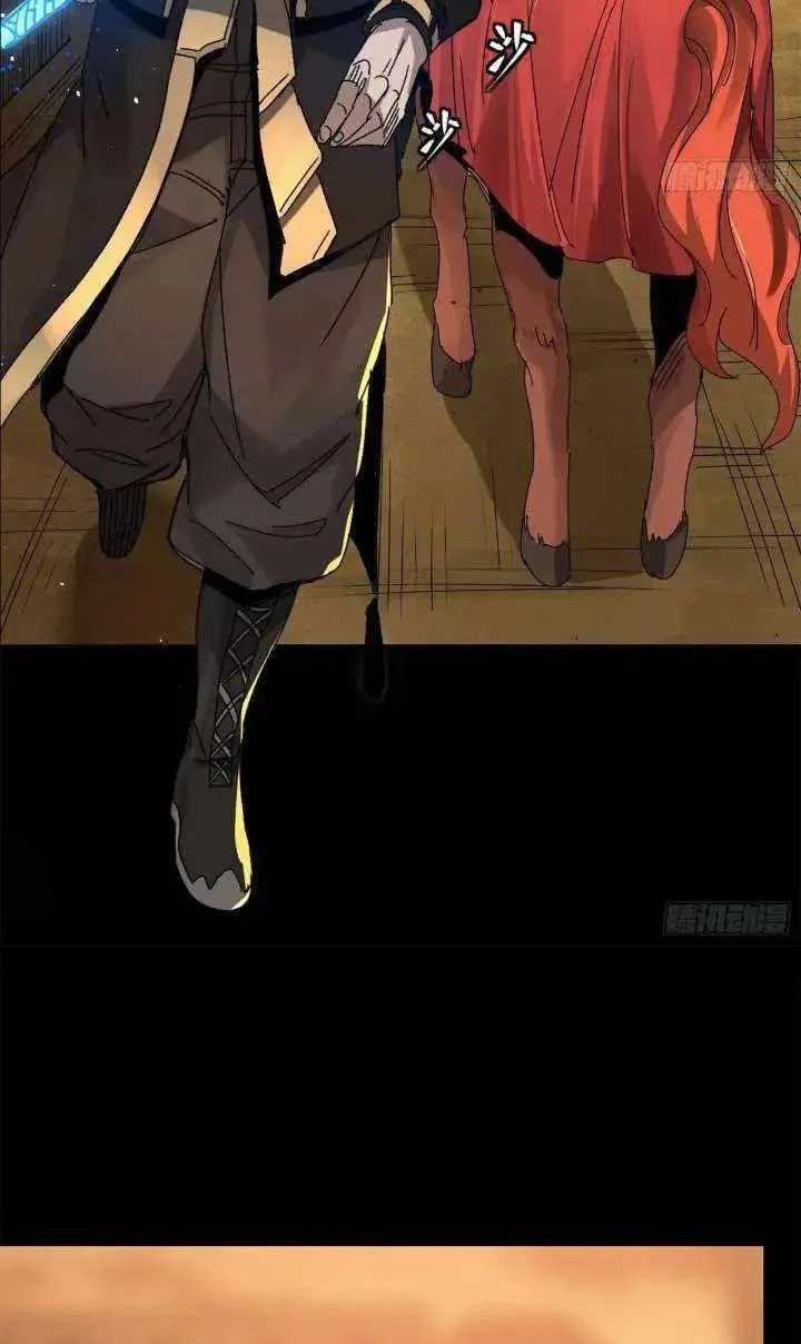 Legend (TAKANO Masaharu) Chapter 162 page 35