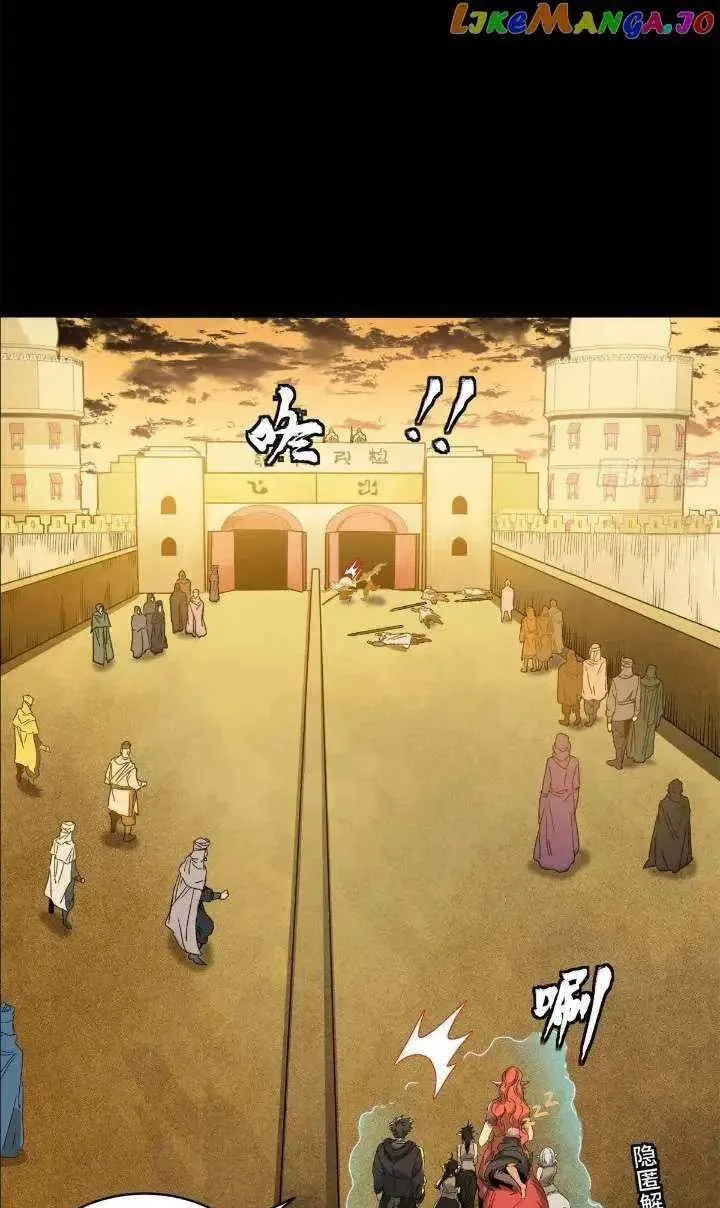 Legend (TAKANO Masaharu) Chapter 162 page 28