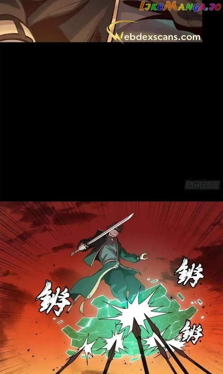 Legend (TAKANO Masaharu) Chapter 162 page 43