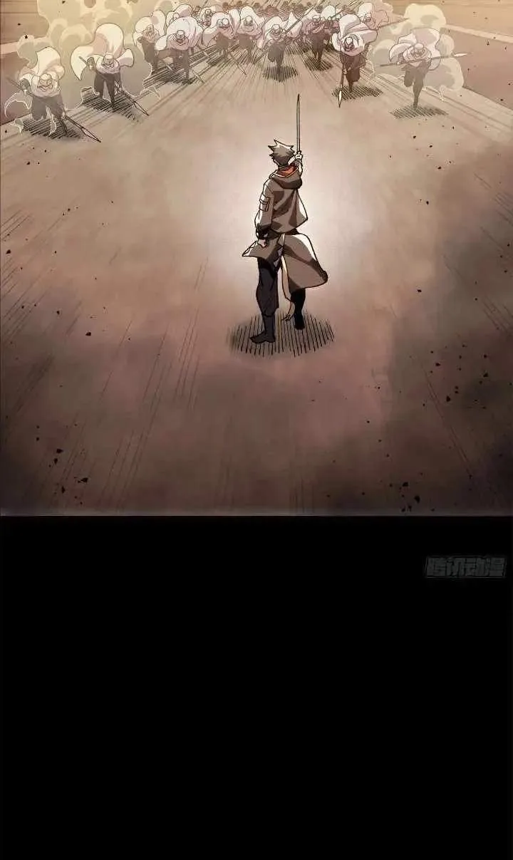 Legend (TAKANO Masaharu) Chapter 162 page 39