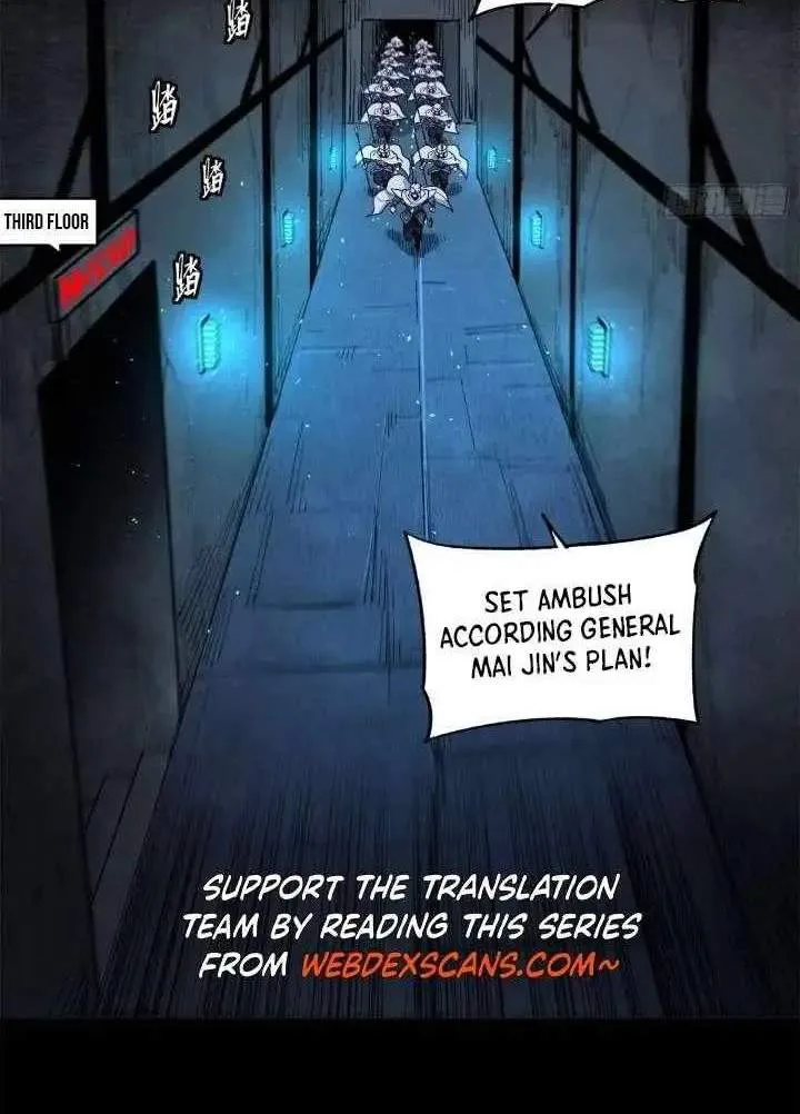 Legend (TAKANO Masaharu) Chapter 160 page 63
