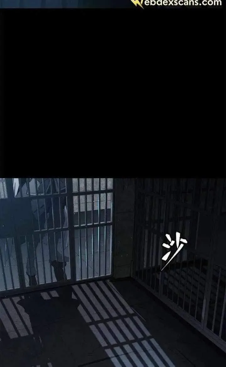 Legend (TAKANO Masaharu) Chapter 160 page 72