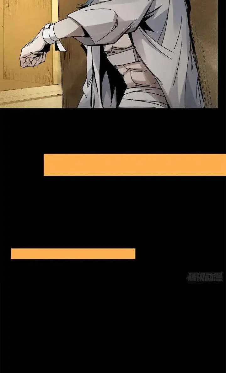Legend (TAKANO Masaharu) Chapter 162 page 72