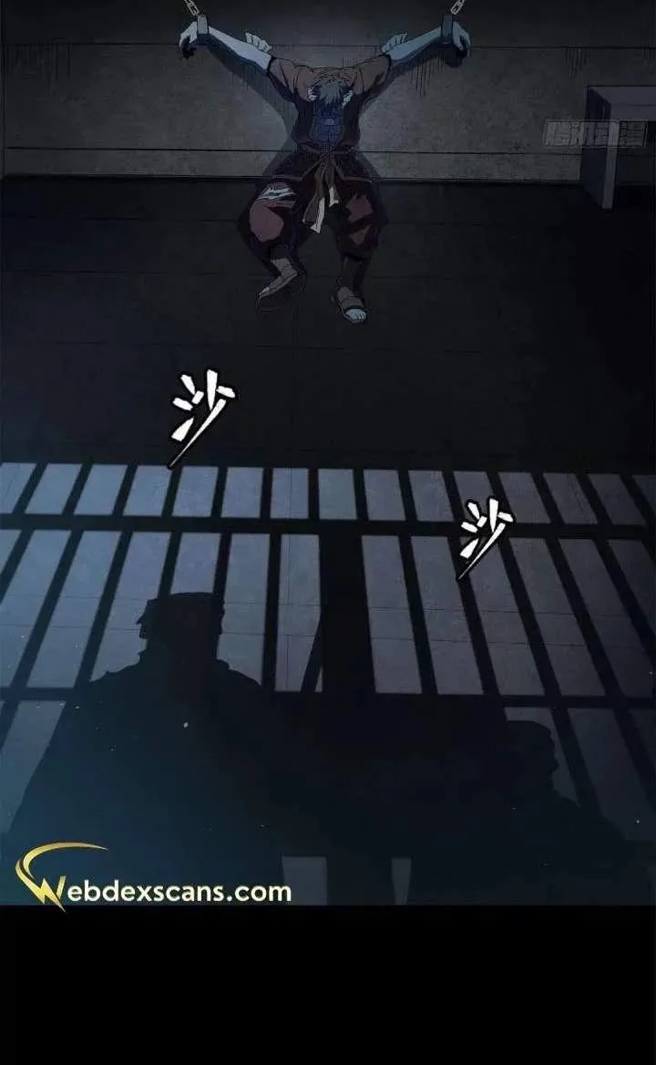 Legend (TAKANO Masaharu) Chapter 160 page 74