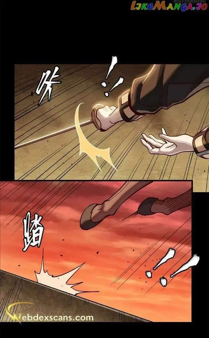 Legend (TAKANO Masaharu) Chapter 162 page 85