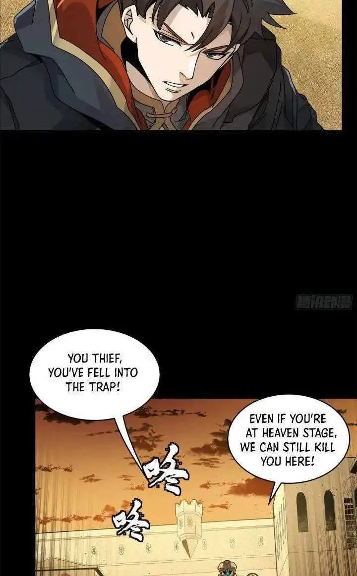 Legend (TAKANO Masaharu) Chapter 162 page 80
