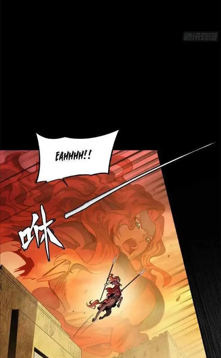 Legend (TAKANO Masaharu) Chapter 162 page 86