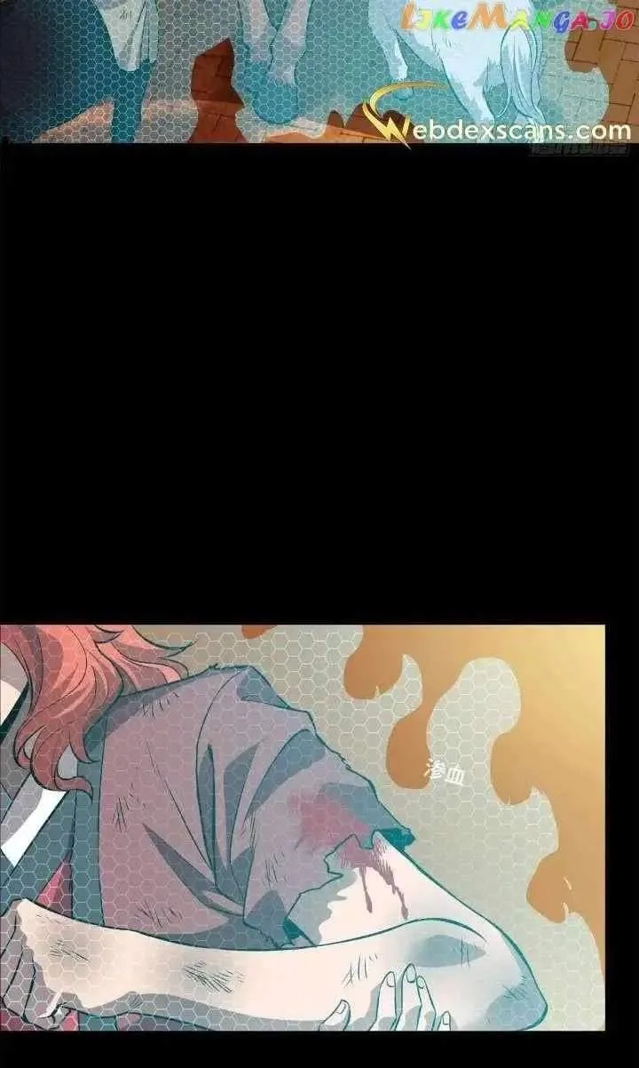 Legend (TAKANO Masaharu) Chapter 160 page 103