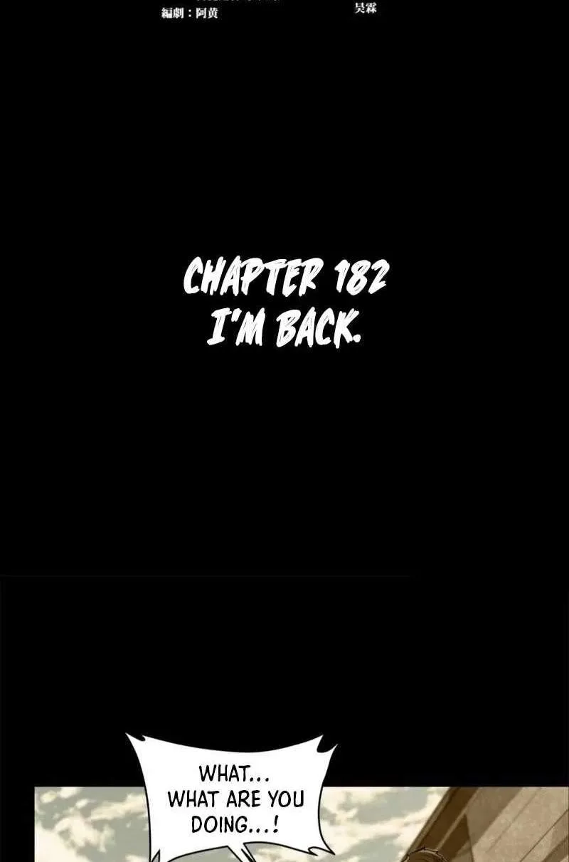 Legend (TAKANO Masaharu) Chapter 182 page 3
