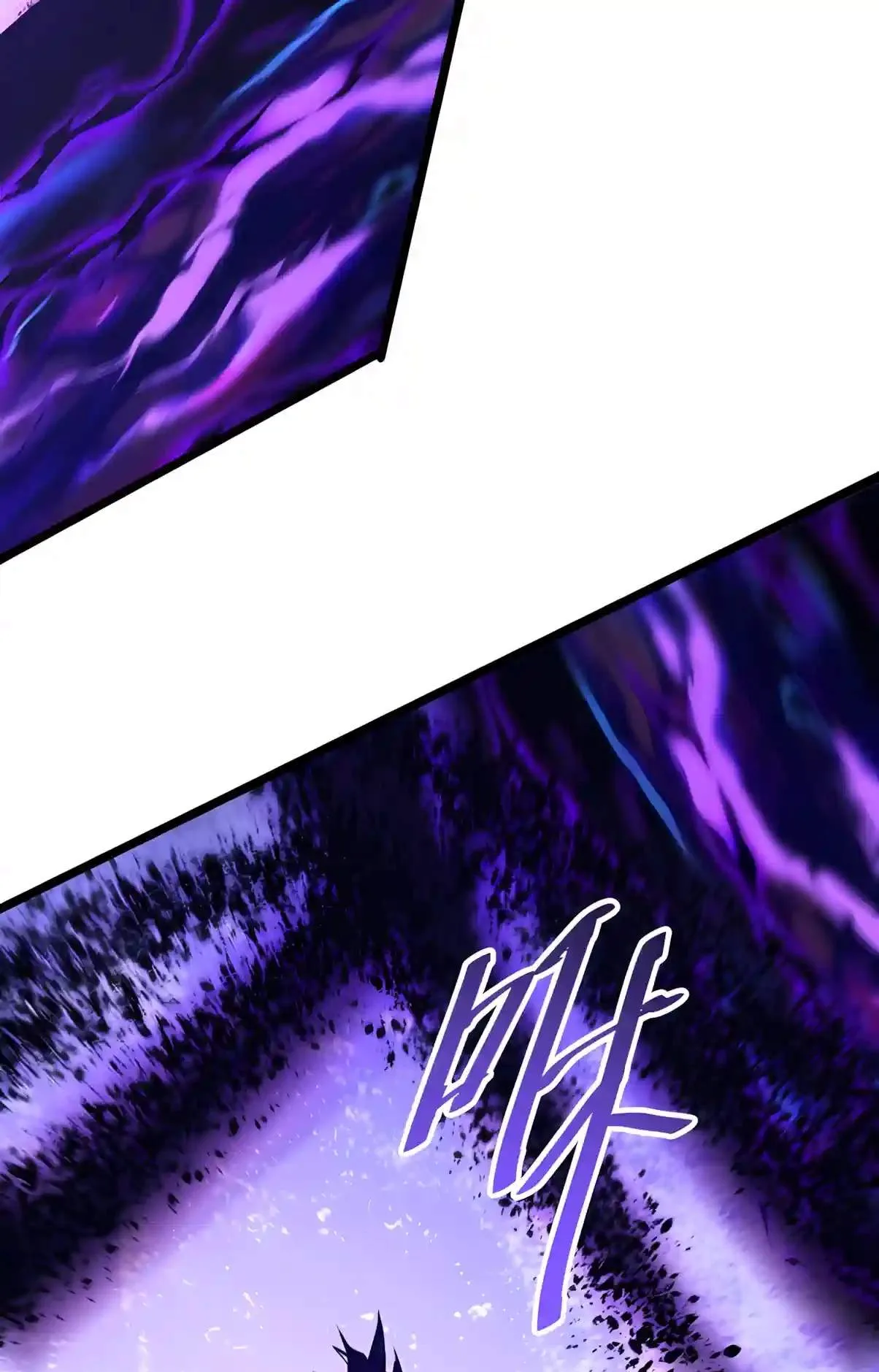 Catastrophic Necromancer Chapter 309 page 17