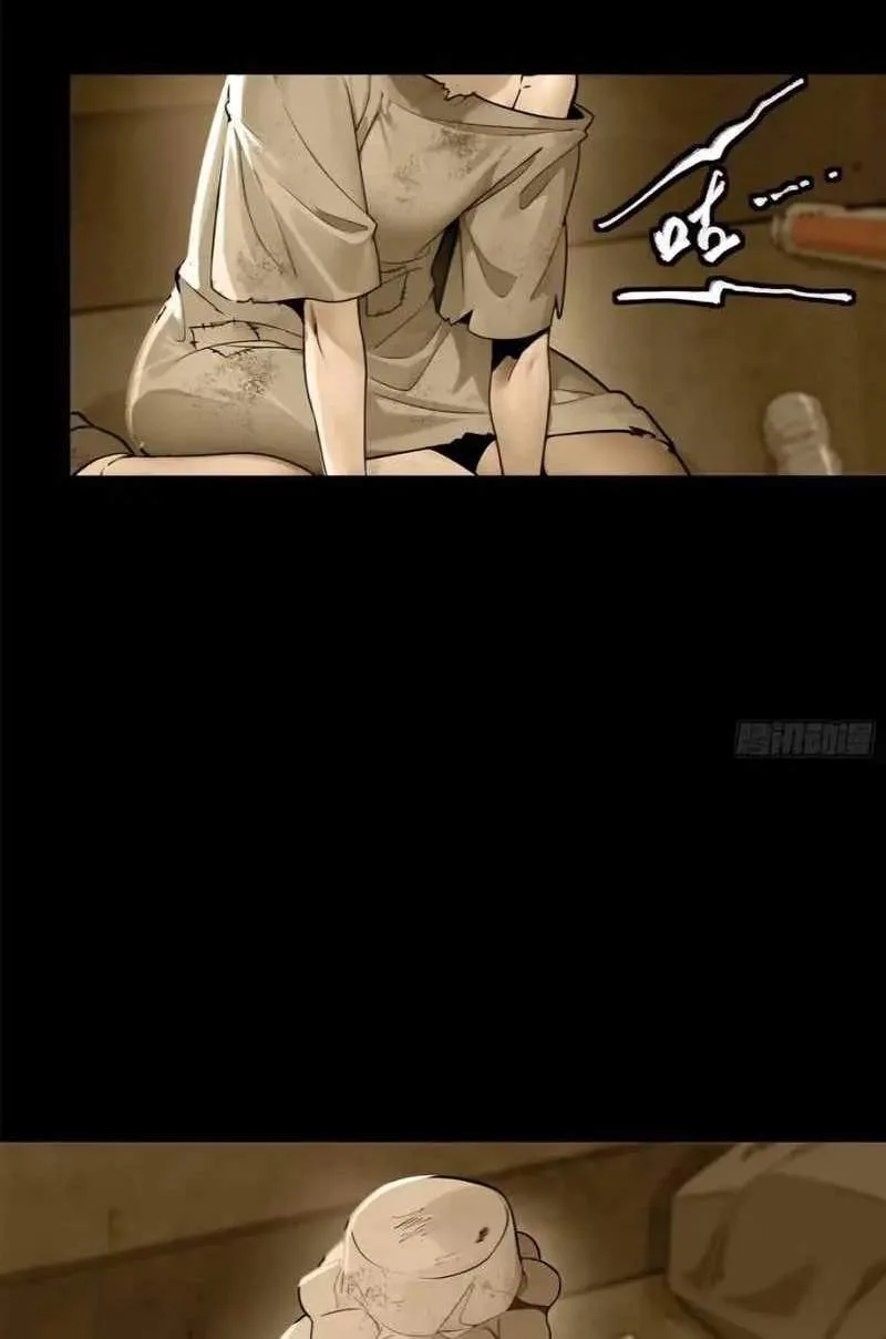 Legend (TAKANO Masaharu) Chapter 182 page 16
