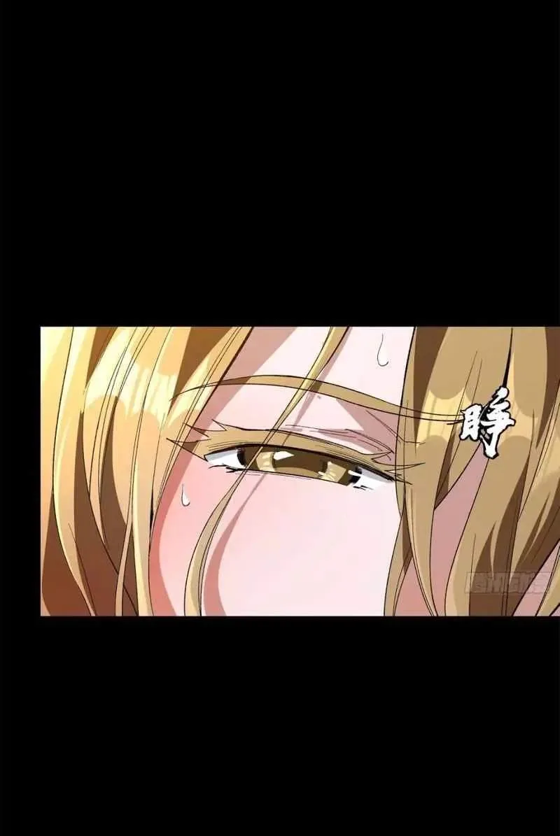 Legend (TAKANO Masaharu) Chapter 182 page 56