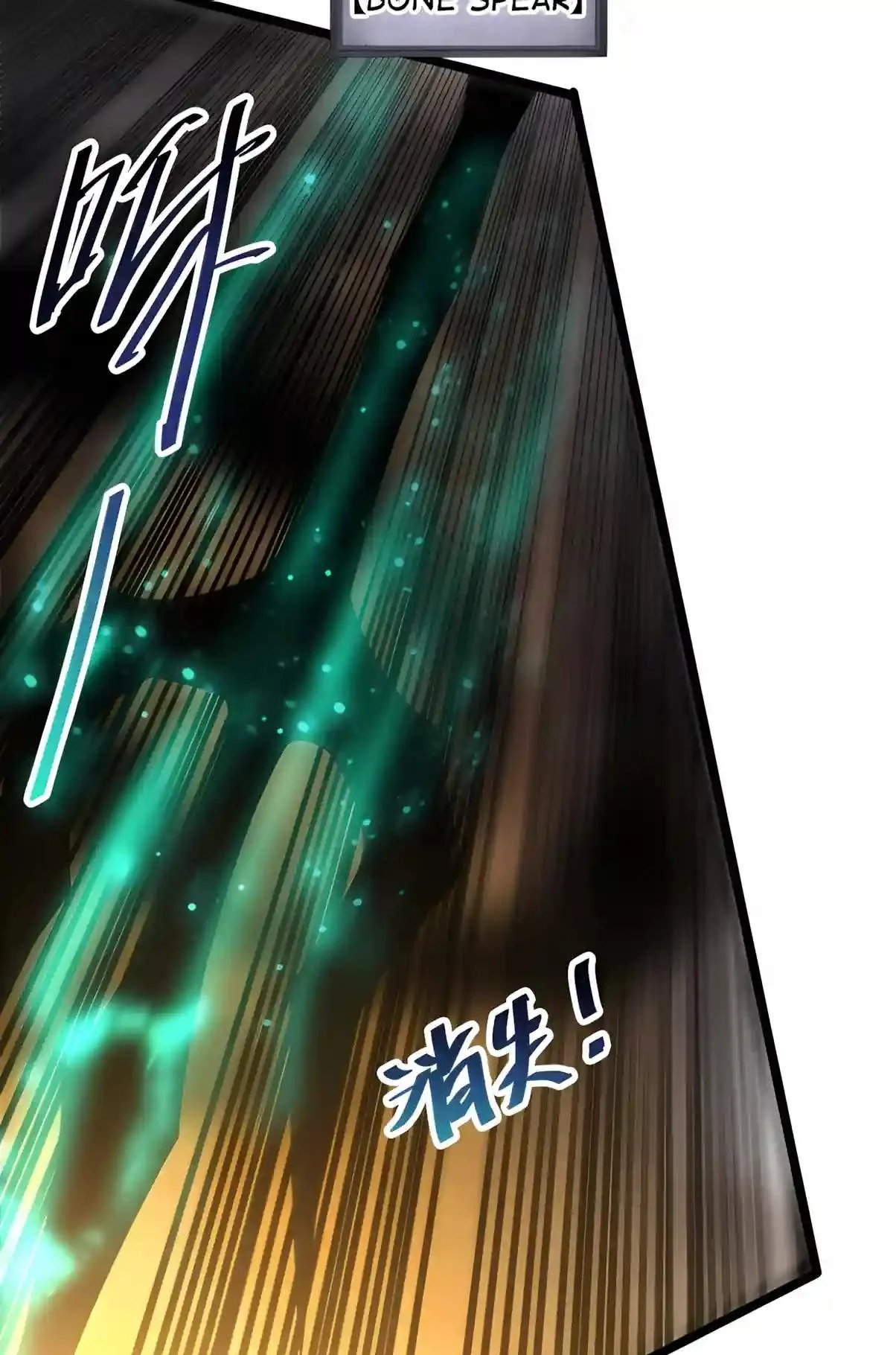 Catastrophic Necromancer Chapter 309 page 65