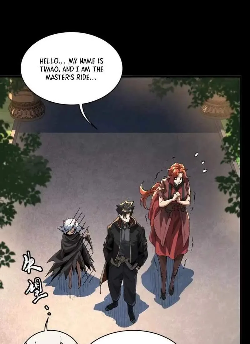 Legend (TAKANO Masaharu) Chapter 184 page 21