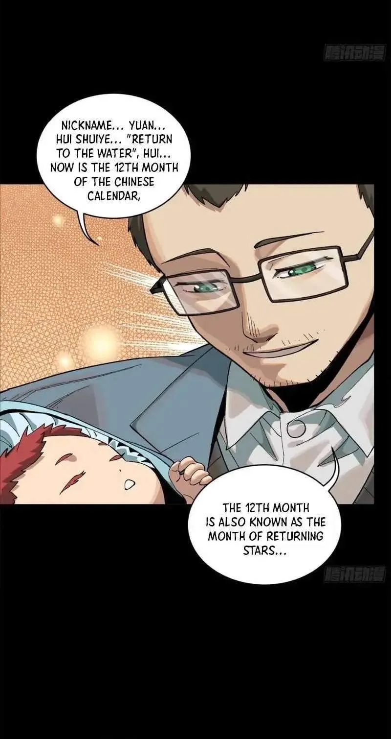 Legend (TAKANO Masaharu) Chapter 189 page 44