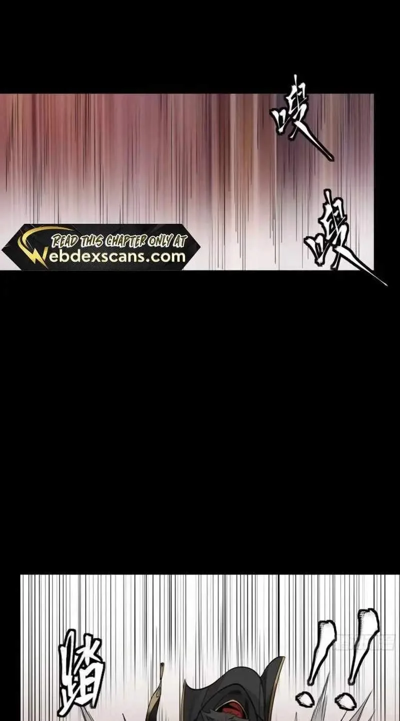 Legend (TAKANO Masaharu) Chapter 186 page 31
