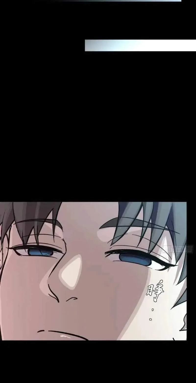 Legend (TAKANO Masaharu) Chapter 189 page 57