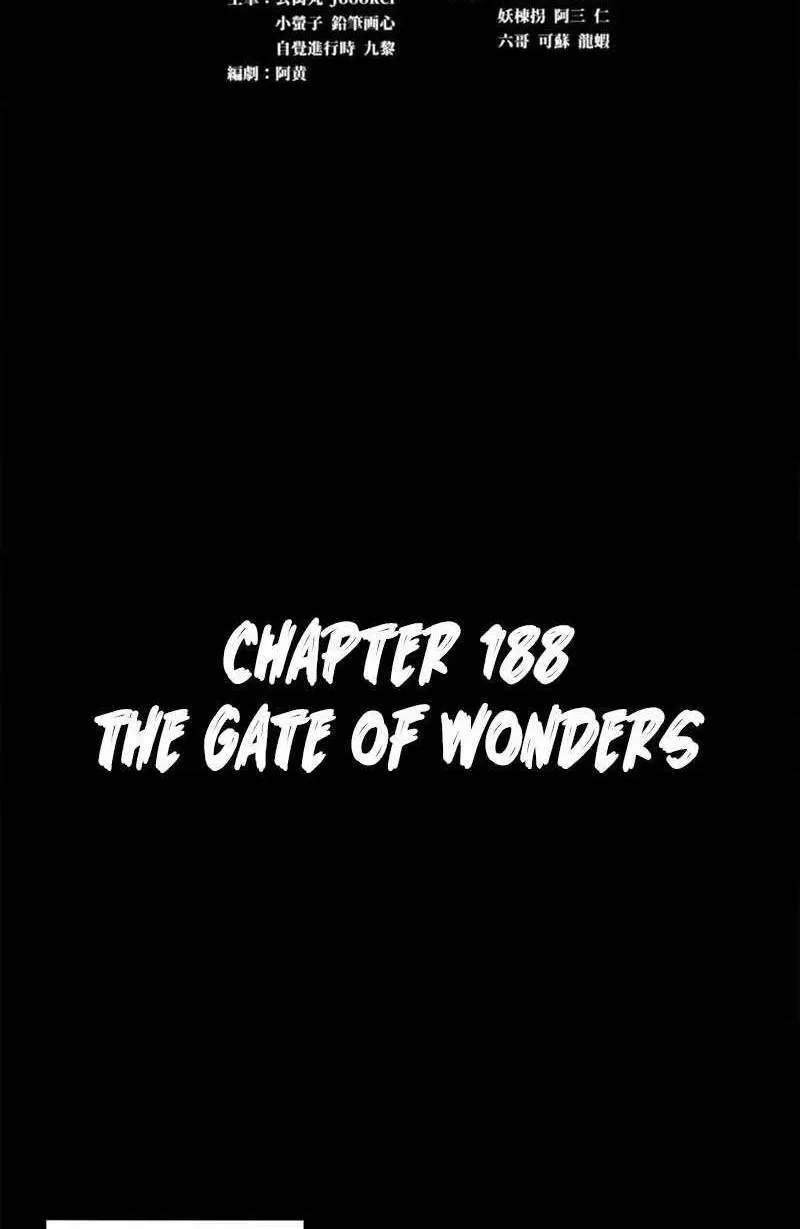 Legend (TAKANO Masaharu) Chapter 188 page 2