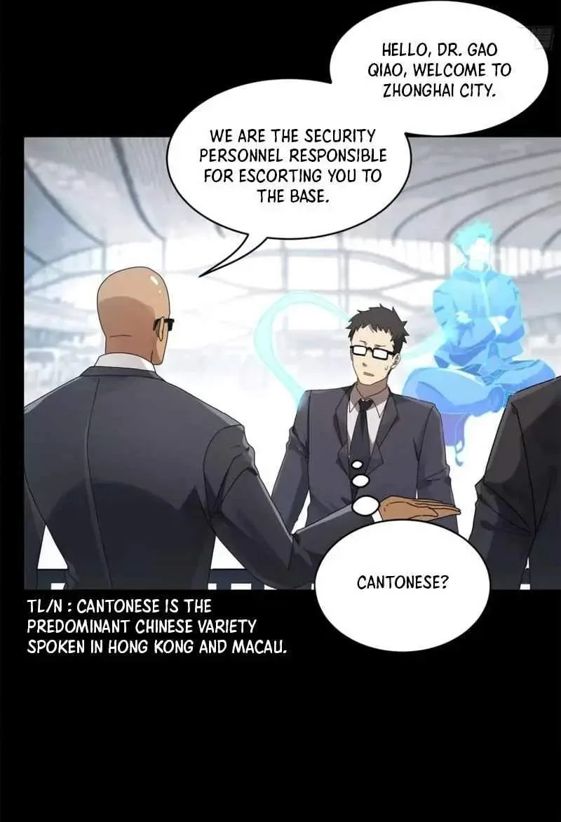 Legend (TAKANO Masaharu) Chapter 188 page 22