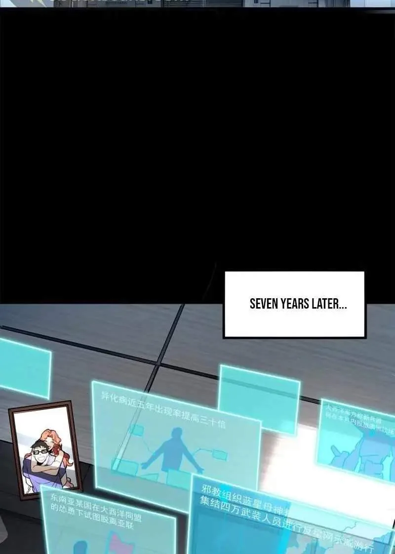 Legend (TAKANO Masaharu) Chapter 188 page 71