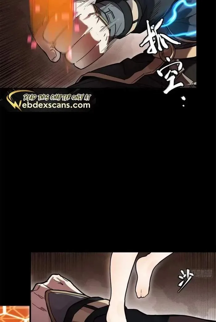 Legend (TAKANO Masaharu) Chapter 190 page 7