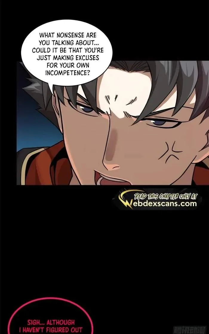 Legend (TAKANO Masaharu) Chapter 190 page 69