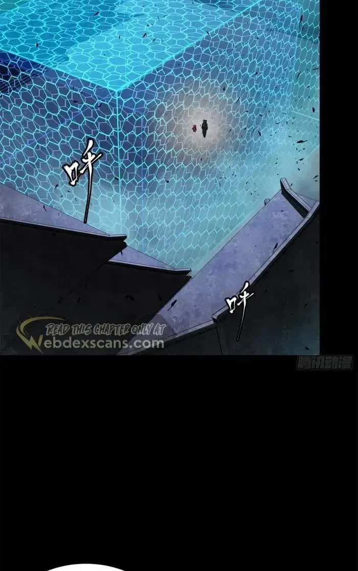 Legend (TAKANO Masaharu) Chapter 190 page 66