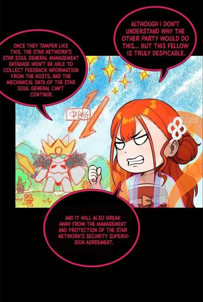 Legend (TAKANO Masaharu) Chapter 191 page 65