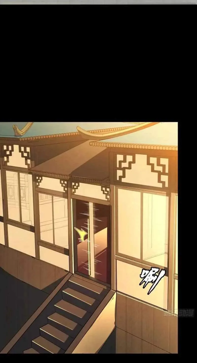 Legend (TAKANO Masaharu) Chapter 192 page 11
