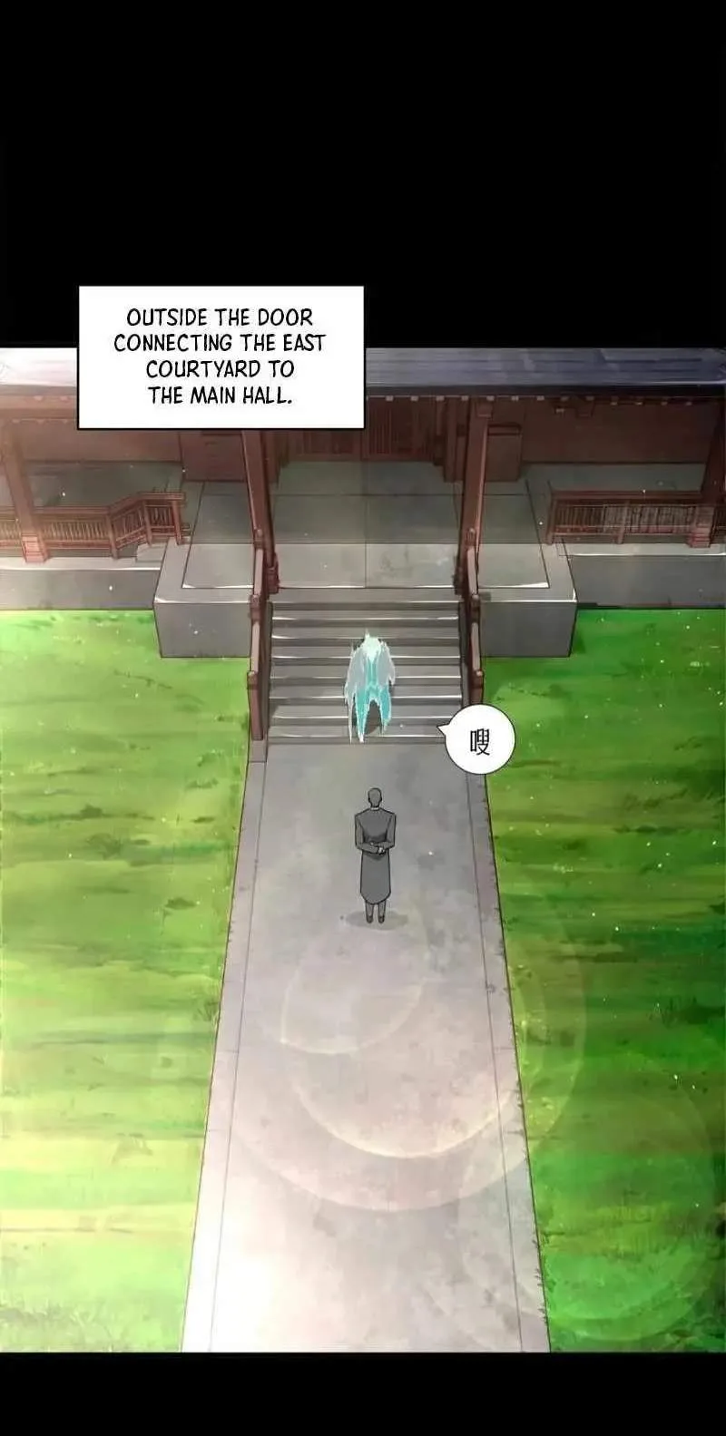 Legend (TAKANO Masaharu) Chapter 192 page 71
