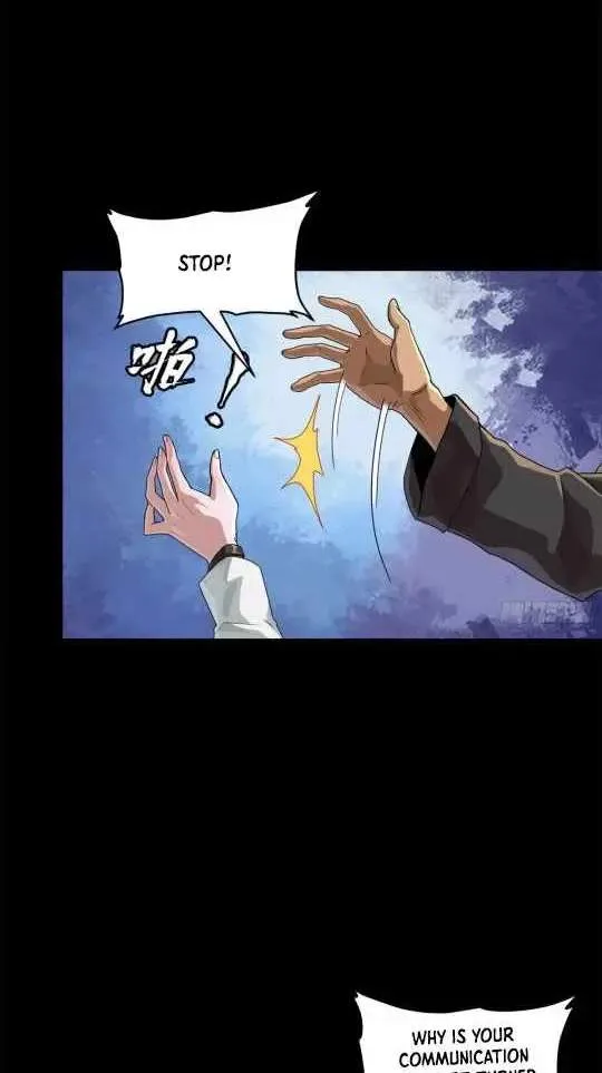 Legend (TAKANO Masaharu) Chapter 195 page 5
