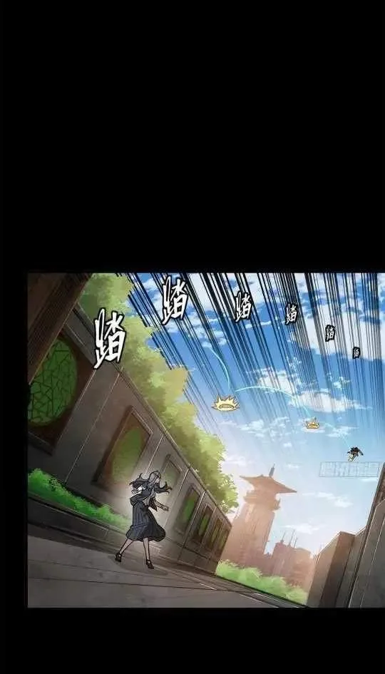 Legend (TAKANO Masaharu) Chapter 195 page 45